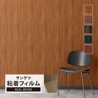 サンゲツ リアテック 日本製 リアルウッド 122cm巾 木目調