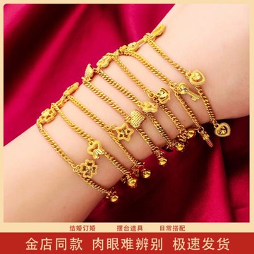 越南沙金五角星愛心手鏈女款仿黃金色精致時尚手飾送女友久不掉色