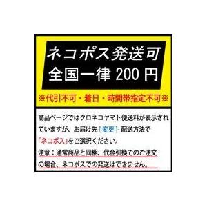 陸上自衛隊　UH60JA　飛龍パッチ・ワッペン　PG25-TN