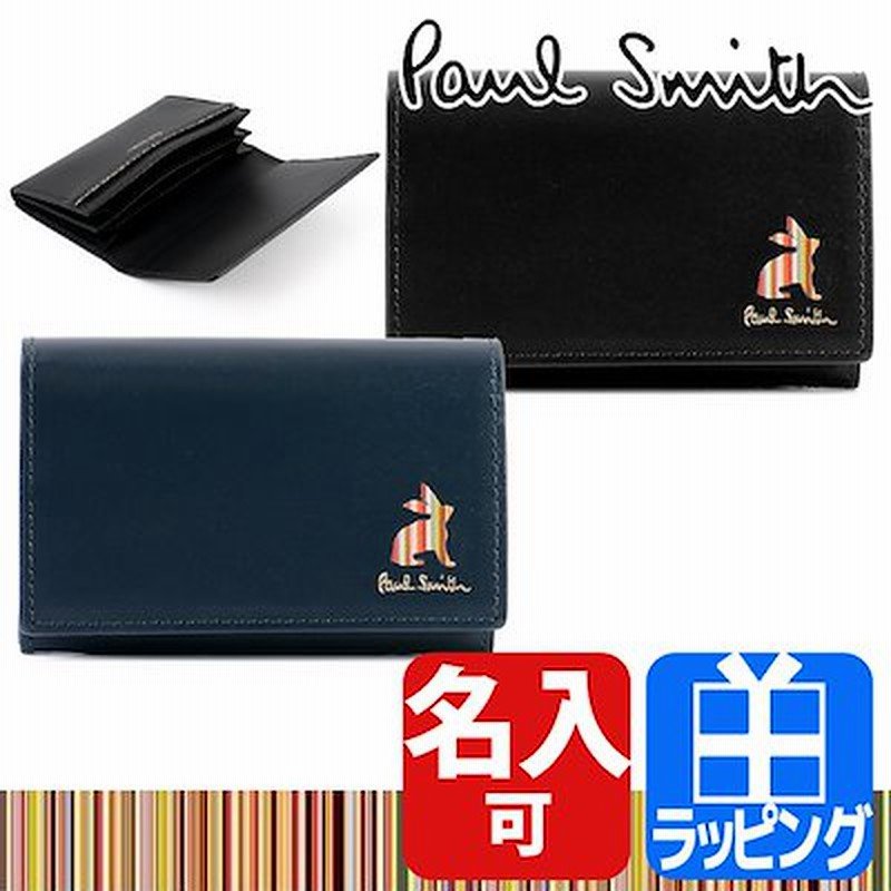 名入れラッピング対応 ポールスミス 名刺入れ カードケース マーケトリーストライプラビット P162 ブランド メンズ 本革 レザー 名刺ケース Paul Smith 彼氏 通販 Lineポイント最大1 0 Get Lineショッピング