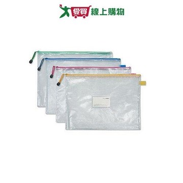 珠友 B4 多功能網狀拉鏈袋 39x28cm(WA-50023)【愛買】