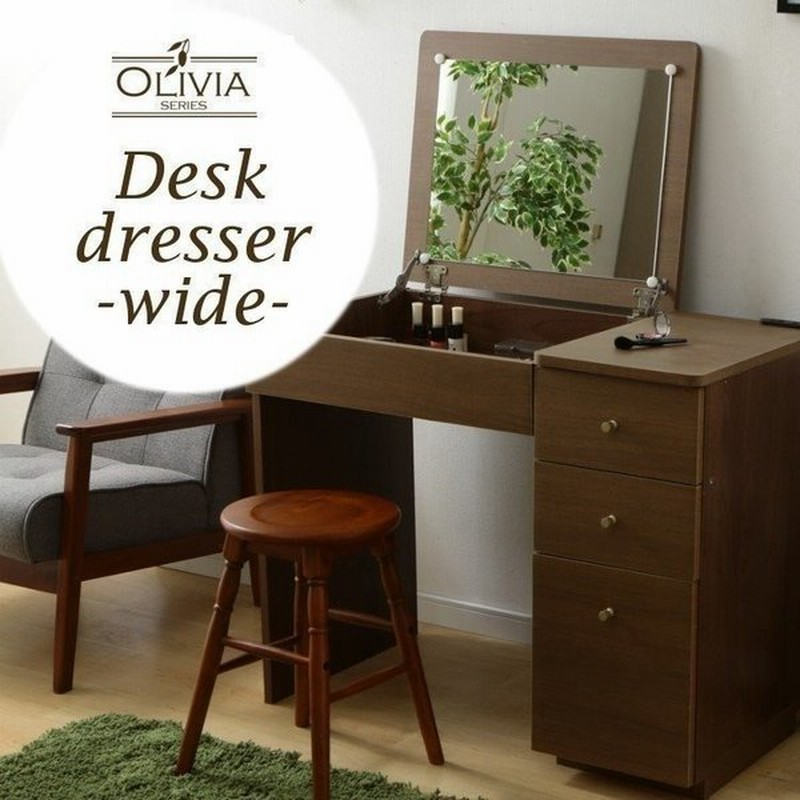 ドレッサー おしゃれ 安い デスク 鏡台 ドレッサーワゴン コンセント付き 鏡台 メイク 収納 化粧台 一人暮らし 通販 Lineポイント最大0 5 Get Lineショッピング