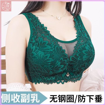 ✨貼身爆款✨薄款內衣 大尺碼內衣 無鋼圈內衣 女防下垂收副乳 美背心式內衣 集中大胸顯小 胸罩
