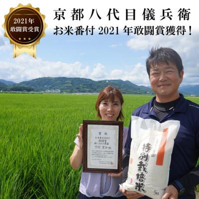 ふるさと納税 小城市 新米!有機肥料100%栽培食べ比べセット!!各5kg