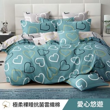 寢安家居 台灣製抗菌舒柔棉 枕套床包組 單人 二件組 (床包/床單/床罩) 愛心悠遊