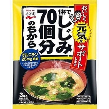 送料無料 永谷園 1杯でしじみ70個分のちから みそ汁 58.8g(3食入り)×80個