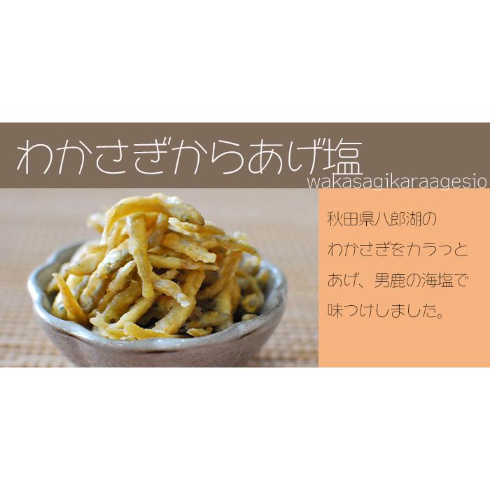 秋田つくだ煮　かくちょう佐藤食品　選べる詰合せ3000