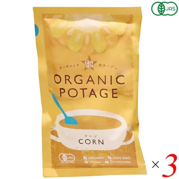 オーガニックポタージュ ORGANIC POTAGE コーン 18g 3個セット コスモス食品