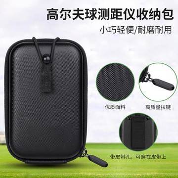 GVOVLVF高爾夫測距儀收納包腰包男女通用高爾夫球硬包收納盒球包