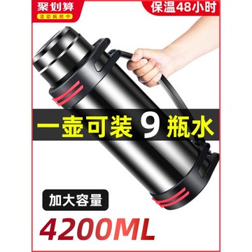 保溫壺戶外超大容量304不銹鋼便攜車載熱水壺保溫杯家用暖水瓶6升