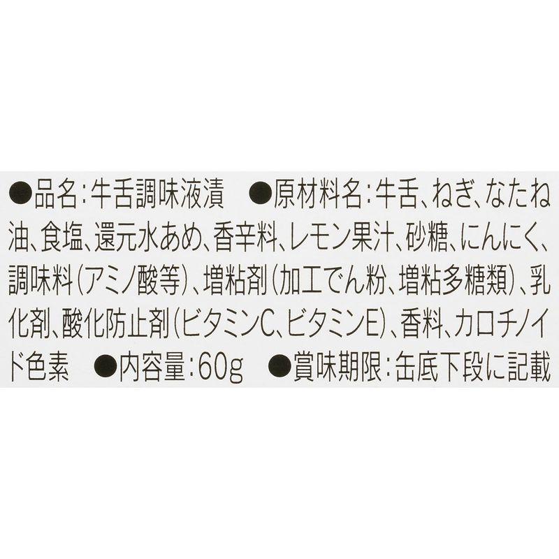 KK 缶つま 牛タン焼き ねぎ塩だれ 60g