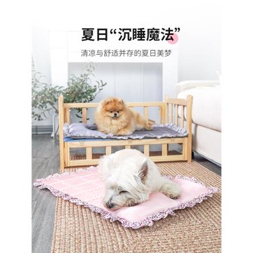 狗窩四季通用夏季寵物窩小型中型大型犬夏季涼墊子貓窩墊狗狗用品