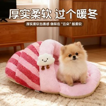 拖鞋狗窩冬天保暖小型犬泰迪窩狗床半封閉式貓床墊工廠批發可代發