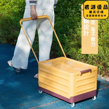 購物車 戶外露營拖拉式小推車擺地攤收納箱可坐成人車載後備箱野營整理箱