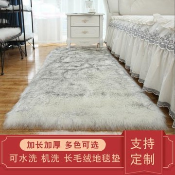 跨境仿羊毛長毛絨地毯地墊 臥室毛毯飄窗家用純色展臺墊 一件代發