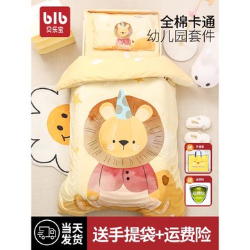 幼兒園被子三件套純棉六件套午睡被套被褥小被子寶寶入園床上用品
