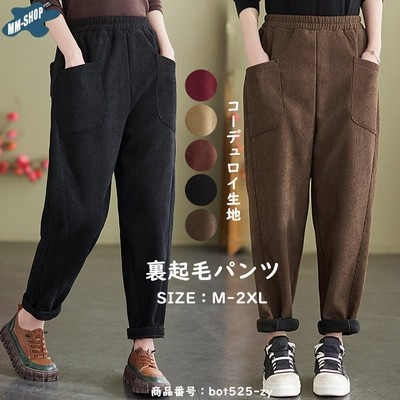 裏起毛 ロングパンツ パンツ レディース 冬 テーパードパンツ ハロンパンツ ゆったり ボトムス 無地 秋 ウエストゴム 裏ボア 通販 Lineポイント最大get Lineショッピング