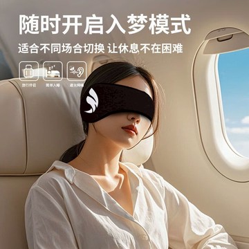 隔音耳罩眼罩一體學生宿舍靜音消音神器靜音防吵睡覺隔音可側睡 m7185