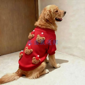💖臺灣-出貨💖狗狗衣服秋冬新年紅立體小熊兩腳衣大型犬金毛薩摩耶巨貴拉布拉多0107