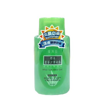 廣源良  曬後蘆薈涼膚凝露(護膚保養精華) 120ML