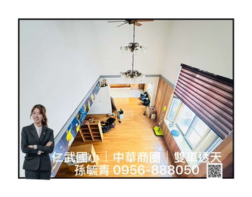 仁武國小★中華商圈★雙車車庫透天(專員陪同)｜高雄市仁武區中華路