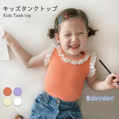 タンクトップ ベスト キッズ ジュニア 女の子 フリル 無地 女児 ゆったり 動きやすい トップス 子供服 通販 Lineポイント最大get Lineショッピング