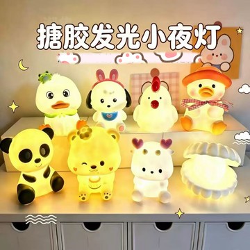 現貨🏆隔日到貨 迷你可愛夜燈 造型夜燈 睡眠燈 小夜燈 線條小狗夜燈 吉伊卡哇夜燈 動物小夜燈 桌面擺件 禮品 交換禮物