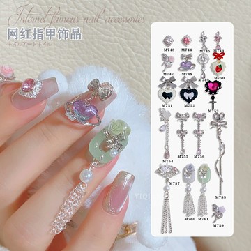 💚Hannah💛2026新款穿戴甲配飾材料DIY配件美甲裝飾國服扇子吊墜美甲飾品玉石金銀鏈條立體金屬指甲飾品穿戴甲新