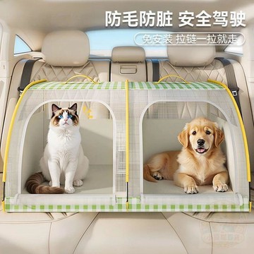 ✨折扣盛宴✨狗窩便攜車載籠狗籠子可摺疊四季通用籠子貓籠旅行外出用貓狗通用