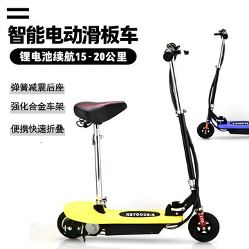 熱銷/免運 電動滑板車 電動滑板車成人兩輪便攜式迷你折疊型電動車成年男女休閑代步車