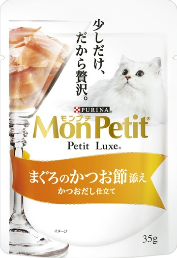 Bonito served with 35g of Mont bubble wrap Luxe tuna