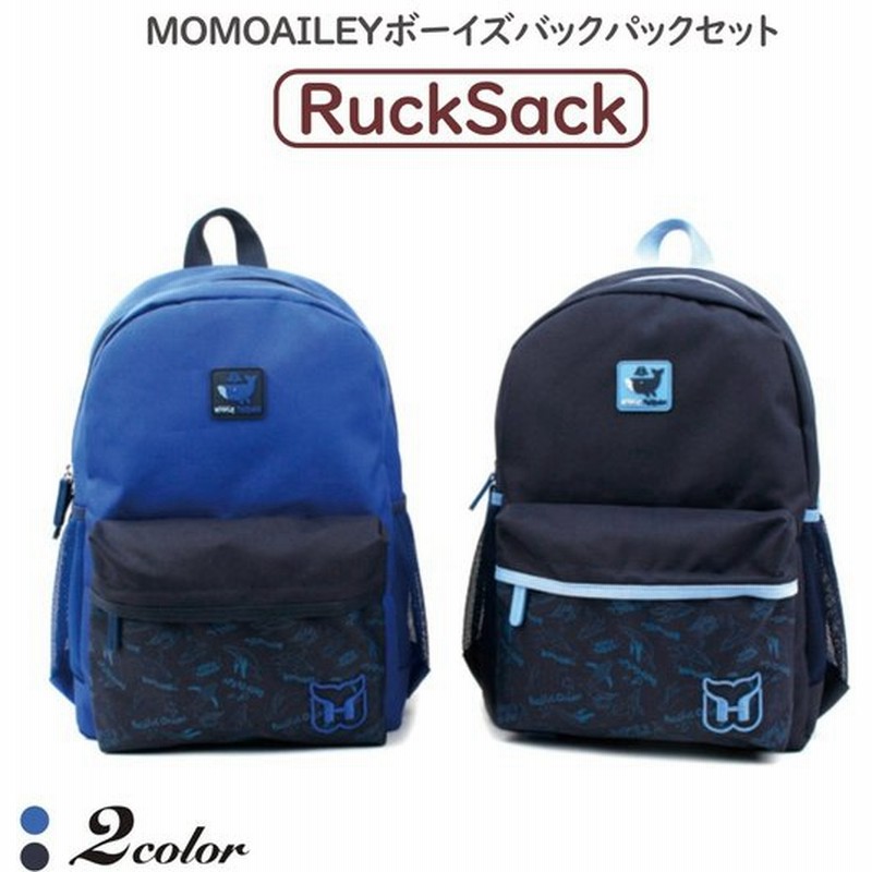 お勧めバッグ 保育園 幼稚園 子どもリュック お出掛け 旅行バッグ 通園バッグ かばん 男の子 ジュニア 小学生 中学生 こども 子ども キッズリュック 子供 通販 Lineポイント最大get Lineショッピング