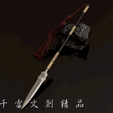 唐朝詭異錄 盧凌風長槍 22cm(長劍配大劍架.此款贈送市價100元的大刀劍架)(台灣現貨)