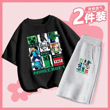 台灣出貨 我的世界兒童套裝 我的世界童裝 兒童短袖 短袖上衣T恤 短袖短褲 兒童男童套裝 帥氣兩件套 純棉T恤 上衣