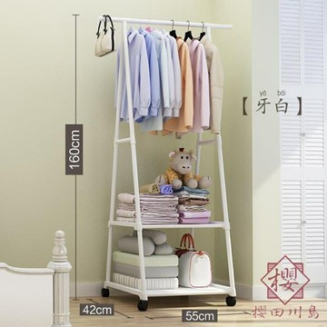 衣帽架落地掛衣架臥室置物架收納衣架子可移動【櫻田川島】