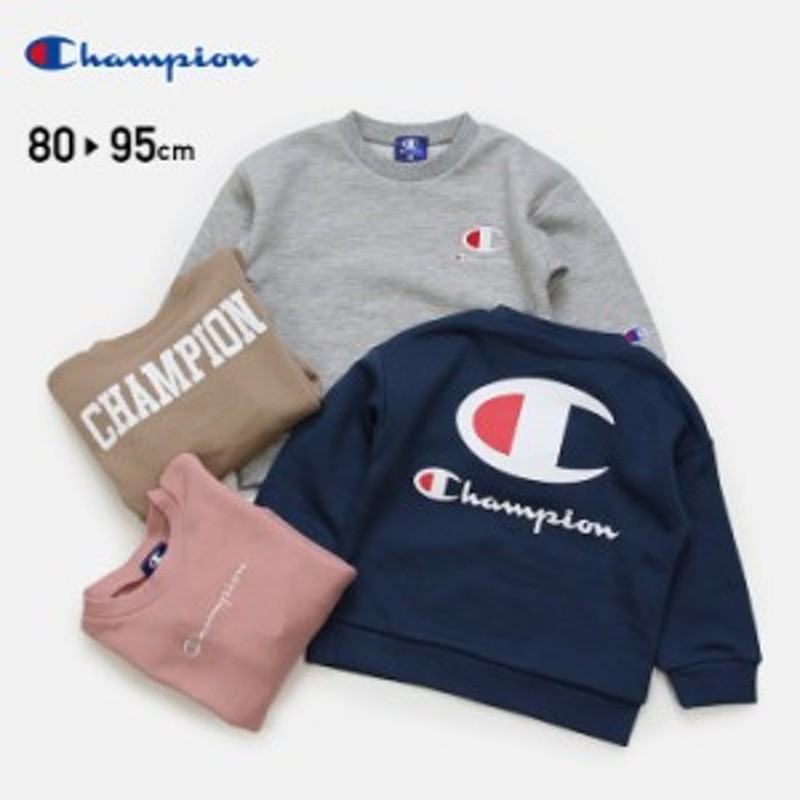 Champion ネイビートレーナー 150cm - トップス(トレーナー)