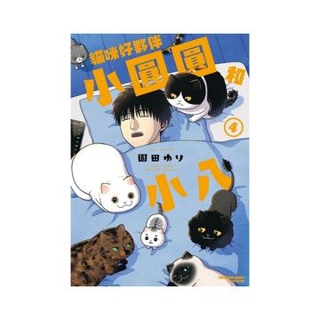 貓咪好夥伴小圓圓和小八(4)