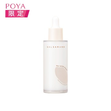 SALSARANG純素淨白米萃潤澤安瓶50ml