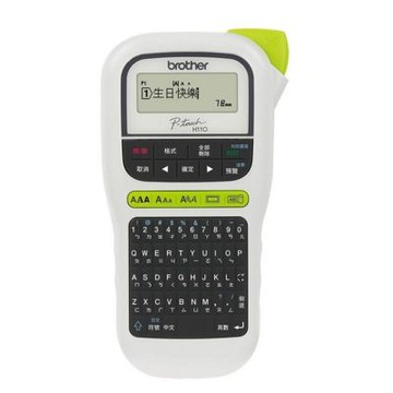【Brother 兄弟牌】輕巧 手持式 標籤機 /台 PT-H110
