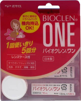 Bio Clen one travel pack