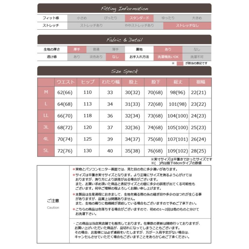 SALE／74%OFF】 120サイズ ナイロン裏起毛 あったかパンツ