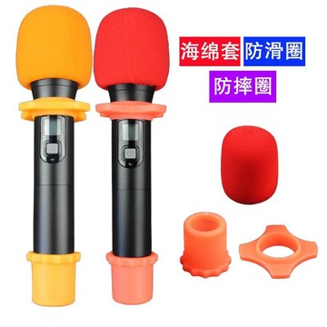 🔥臺灣出貨-【30天熱銷2239件】話筒防滑圈保護套防摔話筒套加厚海綿套KTV麥克風防噴罩防風咪罩