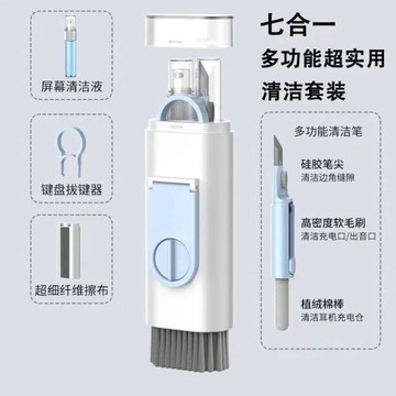 鍵盤清潔刷電腦機械鍵盤專用毛刷多功能藍牙耳機清潔筆清理筆記本