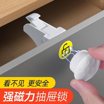 隔日✈️抽屜鎖免打孔自裝兒童安全鎖磁吸鎖牀頭櫃子門隱形磁力辦公桌暗裝