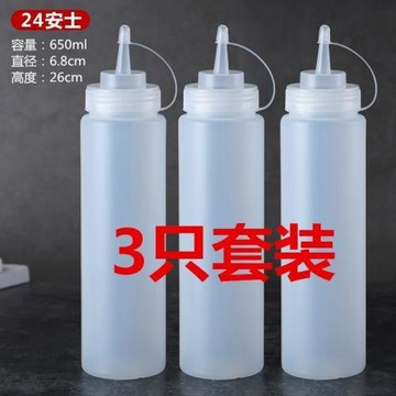 擠醬瓶油壺商用擠醋瓶生抽香油瓶加厚款調料瓶塑料尖嘴酒店小號瓶