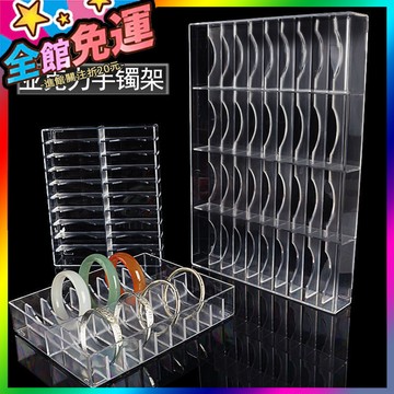🌸台灣出貨🌸 透明亞剋力展示道具托盤項鏈弔墜銀飾品手鐲展示托帶蓋戒指耳釘盤 🥇滿額免運🥇X370-11-A