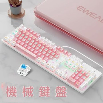跨境爆品104機械鍵盤臺灣語泰語俄語 插拔青軸女生辦公游戲鍵盤