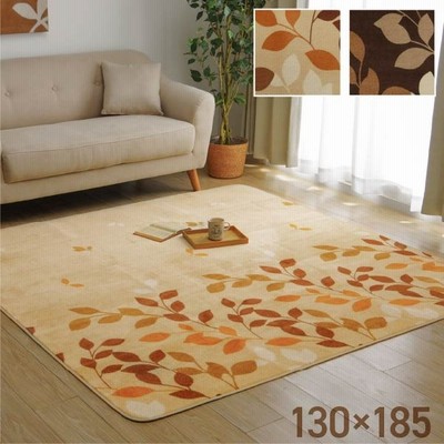 ホットカーペット カバー 1 5畳 コスタ Ib 約130 185cm ベージュ ブラウン 電気カーペットカバー 長方形 おしゃれ ウォッシャブル 通販 Lineポイント最大get Lineショッピング