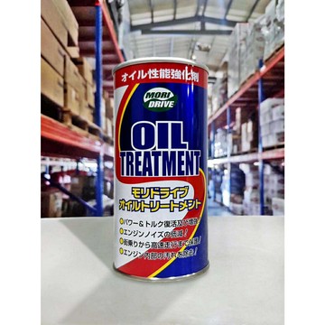 【4%點數】『油工廠』MORI DRIVE OIL TREATMENT 機油精 300ML 汽油 清潔積碳 提升馬力 增加機油黏度【樂天APP下單限定】