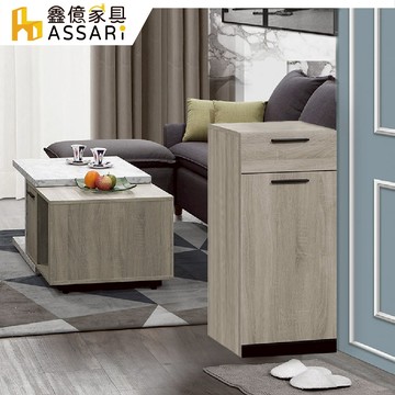 ASSARI-威尼斯1.3尺一抽鞋櫃(寬40x深32x高86cm)